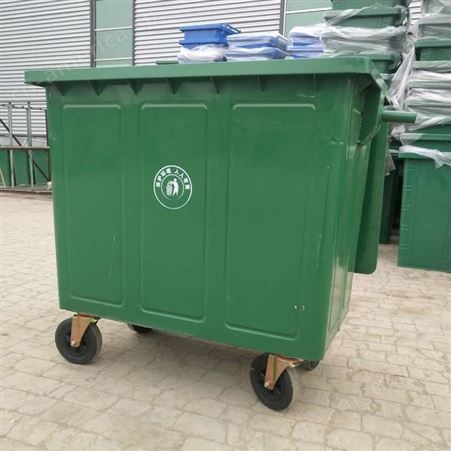 林静美香港金属垃圾桶 360升垃圾桶 660升垃圾桶 铁皮垃圾桶 垃圾箱