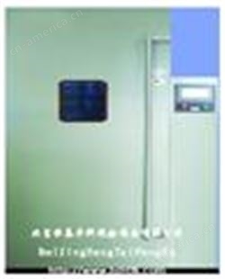 ZN-PV光伏组件紫外线老化试验箱