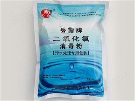 二氧化氯消毒粉-污水处理专用