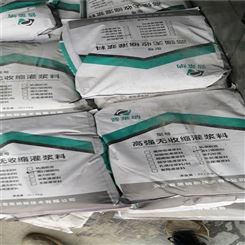 干粉型道钉锚固剂 北京普莱纳 杆钢筋锚固材料自产自销