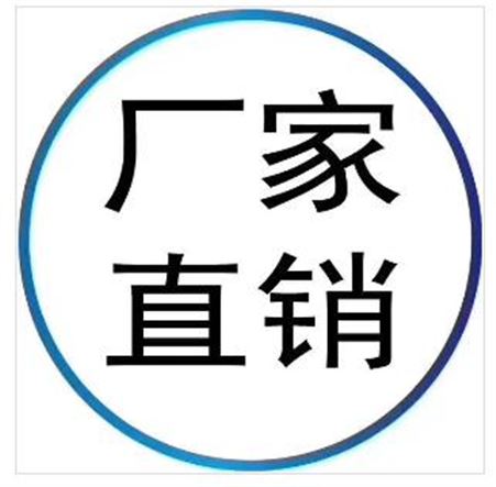 广州飞歌地铁安检口拾音器WM-PLUS原厂直销