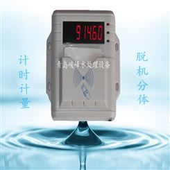峻峰简易模式水控系统 JF淋浴一体机 饮水台水控机配IC卡充值机