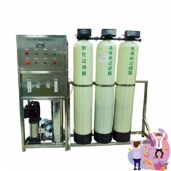 北京防冻液生产设备 汽车尿素配方 玻璃水配置罐 洗衣液设备