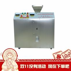 洗手液生产设备 皂粉生产机器